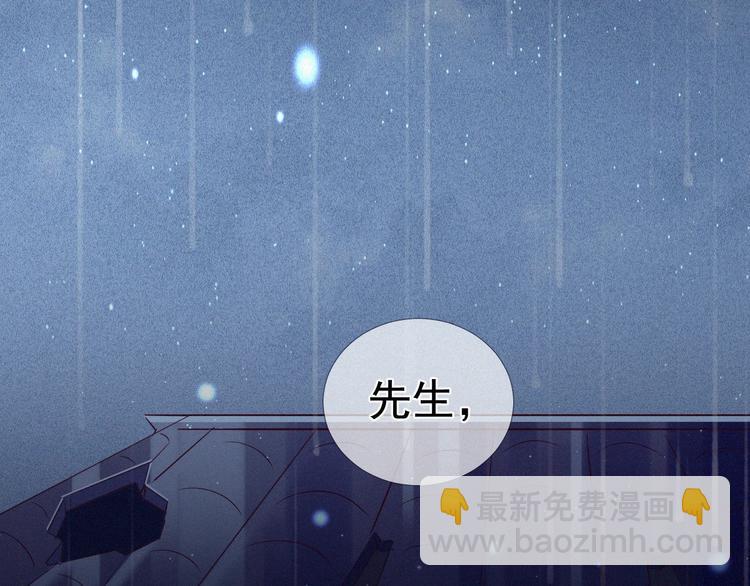 序章 清冷丞相遇上专情皇帝-第1话
