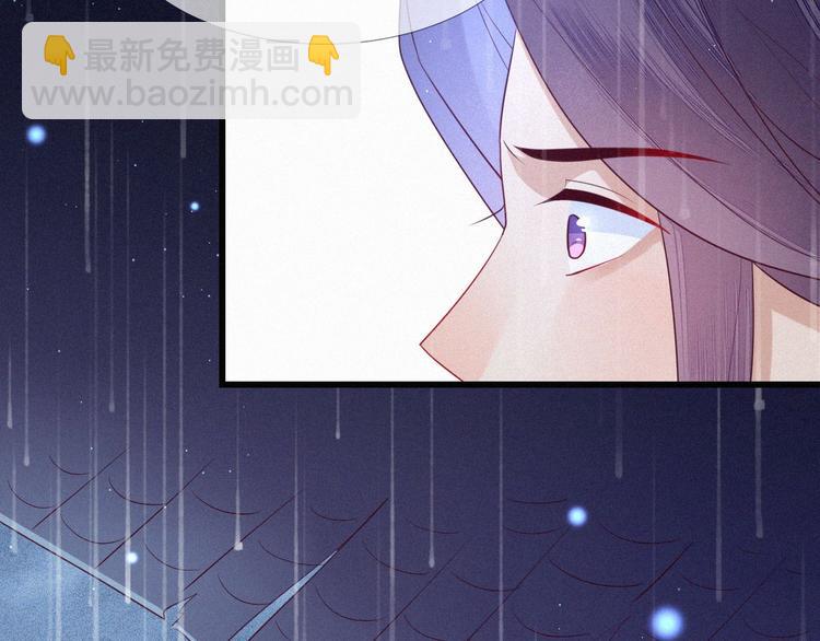 序章 清冷丞相遇上专情皇帝-第1话