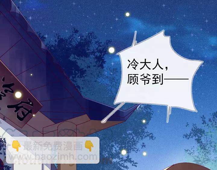 第10话 有什么事非要找他？(1/3)-第11话