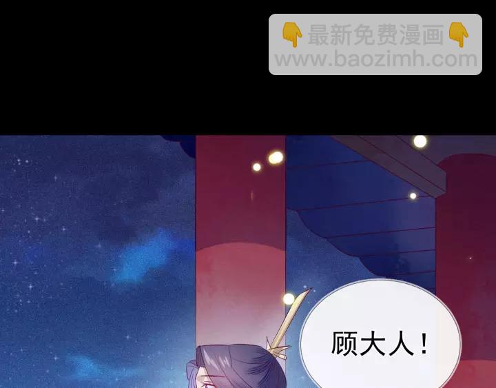 第10话 有什么事非要找他？(1/3)-第11话