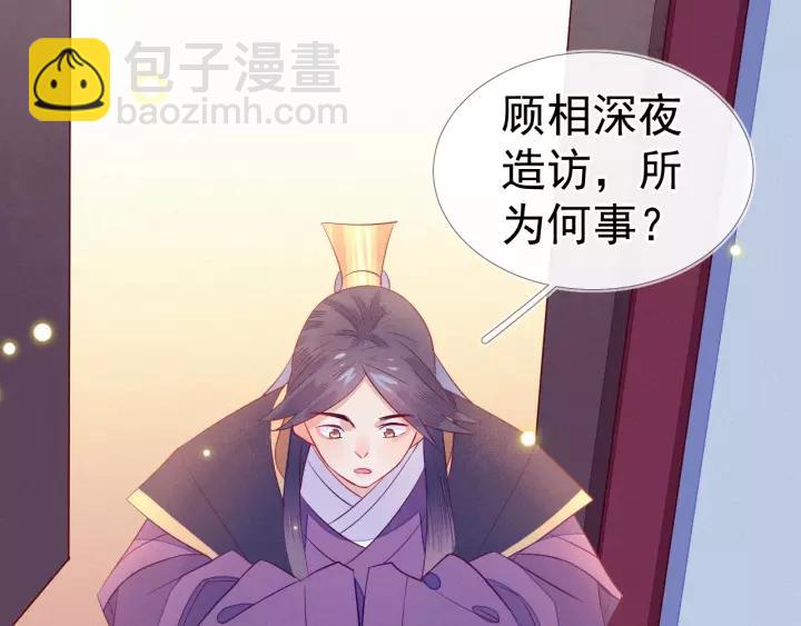 第10话 有什么事非要找他？(1/3)-第11话