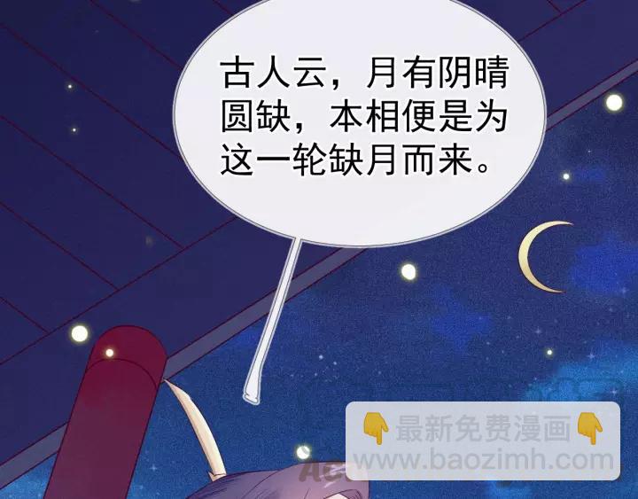 第10话 有什么事非要找他？(1/3)-第11话