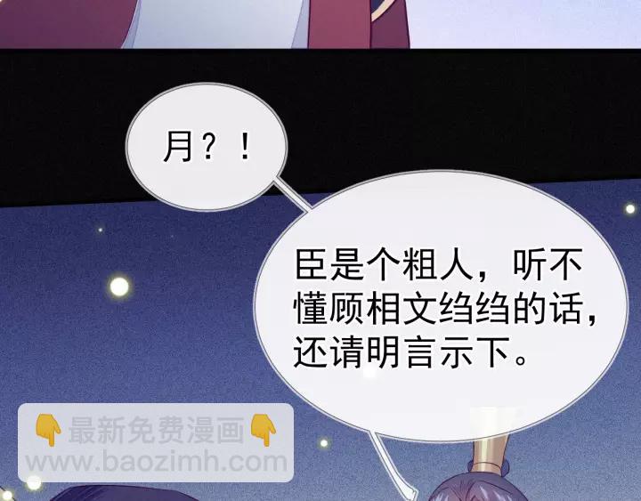第10话 有什么事非要找他？(1/3)-第11话