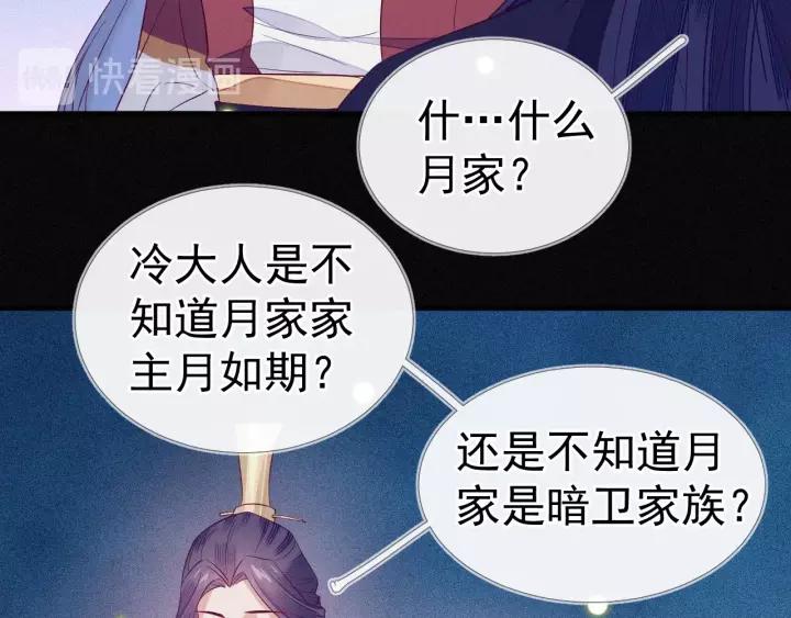 第10话 有什么事非要找他？(1/3)-第11话