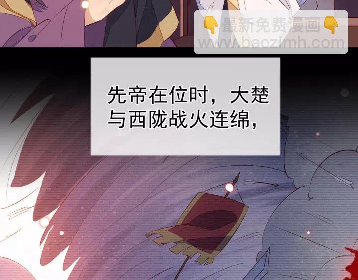 第10话 有什么事非要找他？(1/3)-第11话