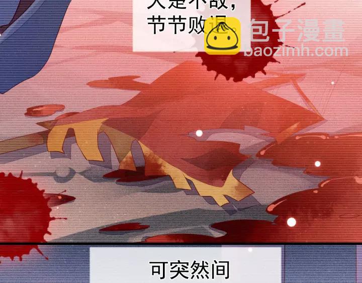第10话 有什么事非要找他？(1/3)-第11话