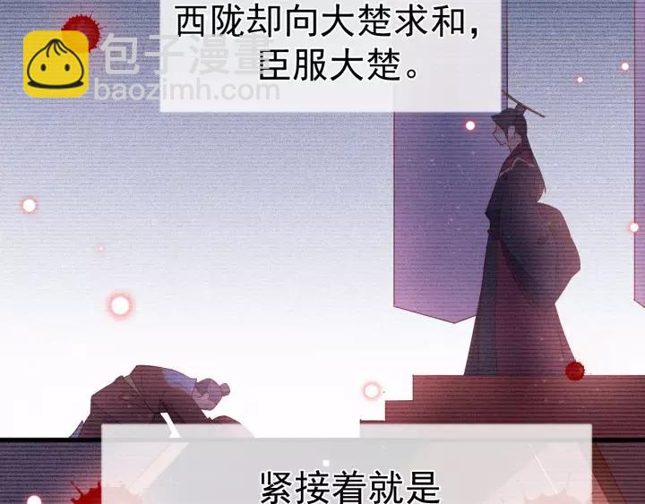 第10话 有什么事非要找他？(1/3)-第11话