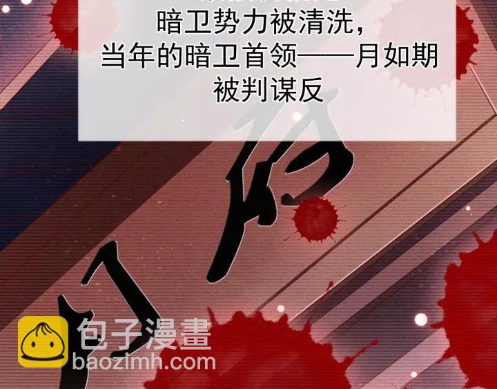 第10话 有什么事非要找他？(1/3)-第11话