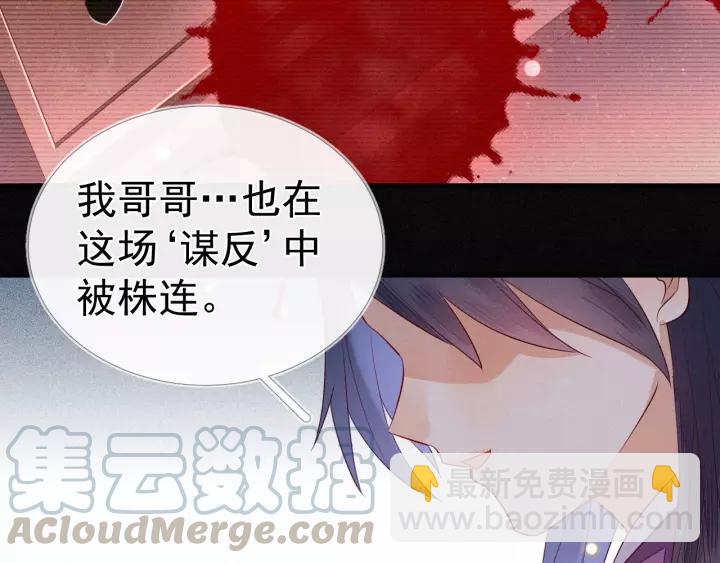 第10话 有什么事非要找他？(1/3)-第11话