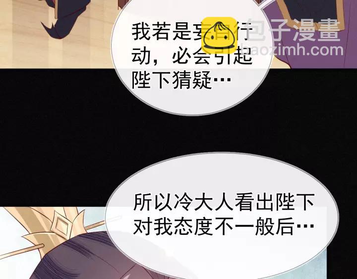 第10话 有什么事非要找他？(1/3)-第11话