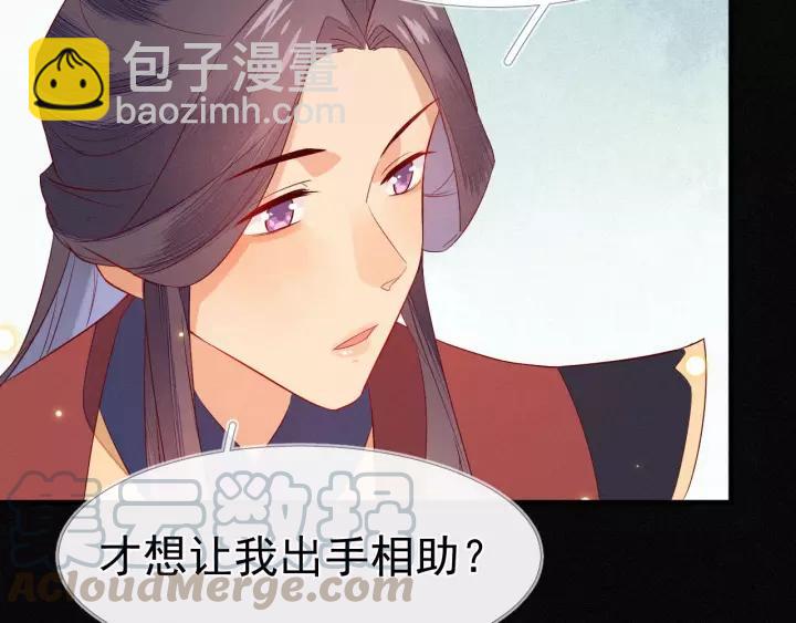 第10话 有什么事非要找他？(1/3)-第11话