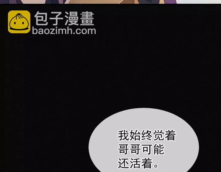 第10话 有什么事非要找他？(1/3)-第11话