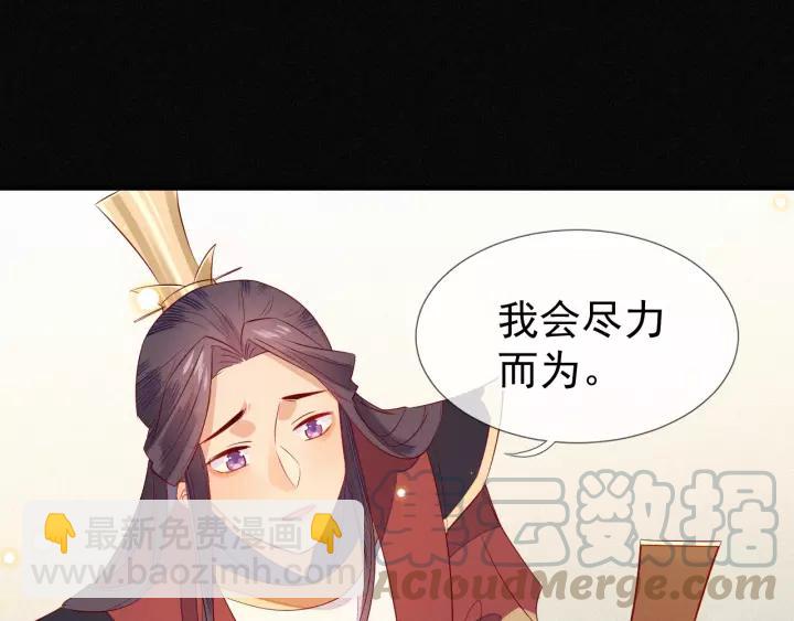 第10话 有什么事非要找他？(1/3)-第11话