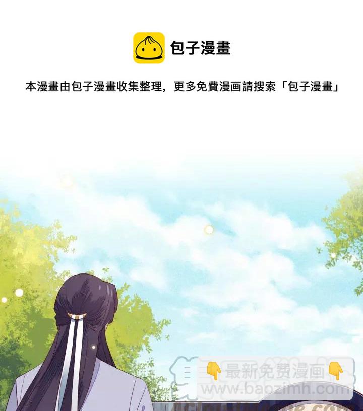 第10话 有什么事非要找他？(1/3)-第11话