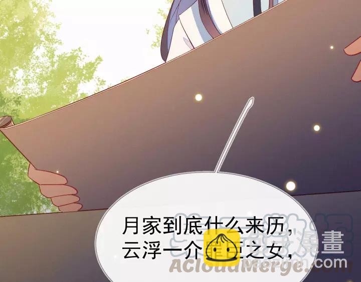 第10话 有什么事非要找他？(1/3)-第11话