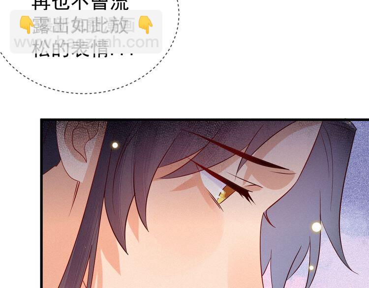 第48话 顾相果然来了&hellip;(1/2)-第49话