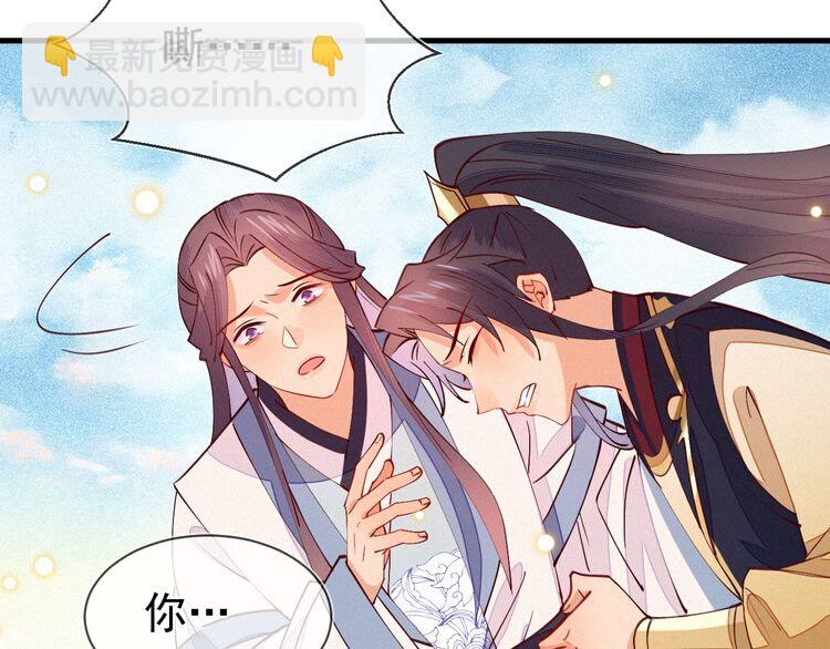第48话 顾相果然来了&hellip;(1/2)-第49话