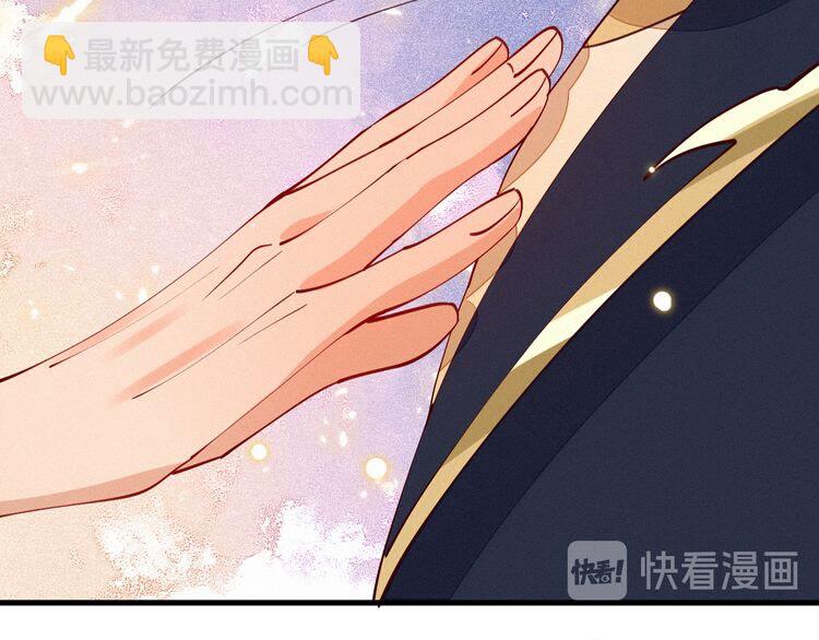 第48话 顾相果然来了&hellip;(1/2)-第49话