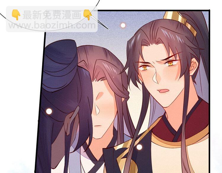 第48话 顾相果然来了&hellip;(1/2)-第49话