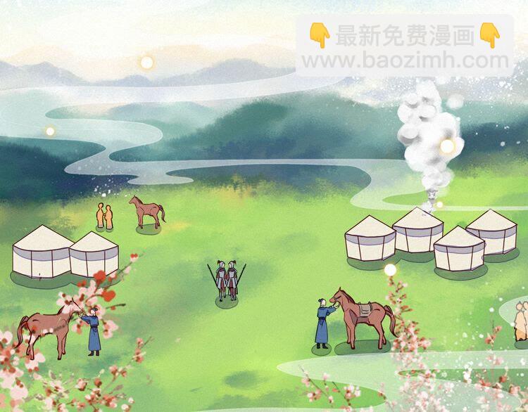 第48话 顾相果然来了&hellip;(1/2)-第49话