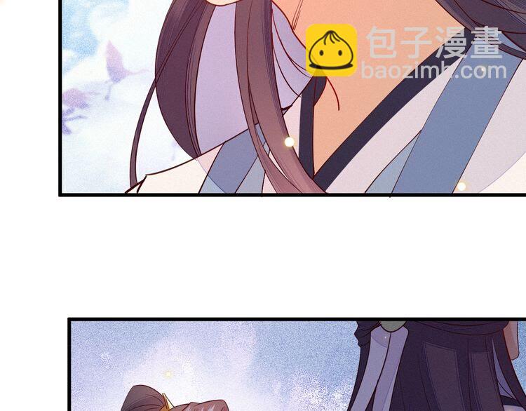 第48话 顾相果然来了&hellip;(1/2)-第49话