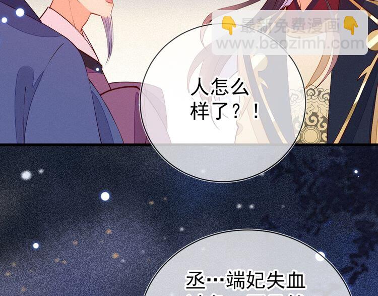 第50话 一意孤行，会抱憾终身(1/2)-第51话