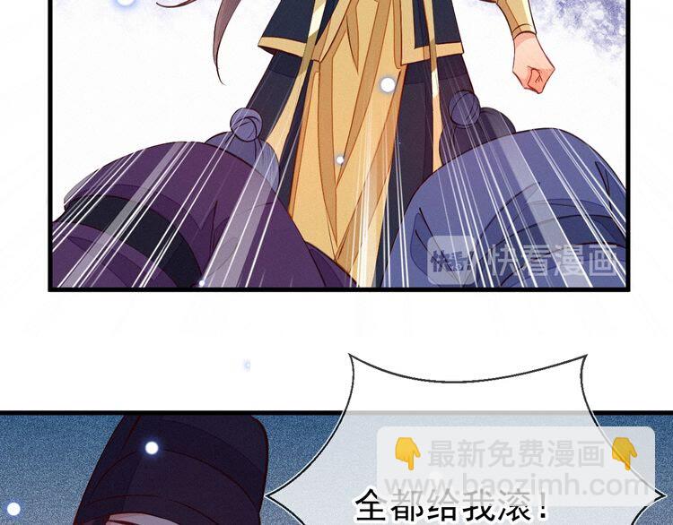 第50话 一意孤行，会抱憾终身(1/2)-第51话
