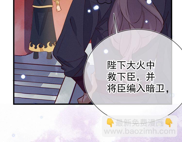 第50话 一意孤行，会抱憾终身(1/2)-第51话