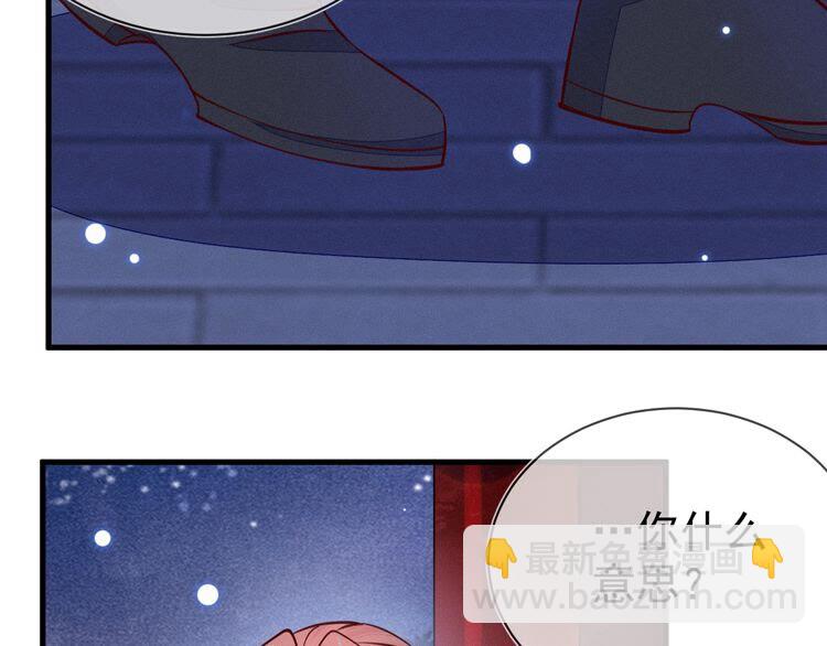 第50话 一意孤行，会抱憾终身(1/2)-第51话