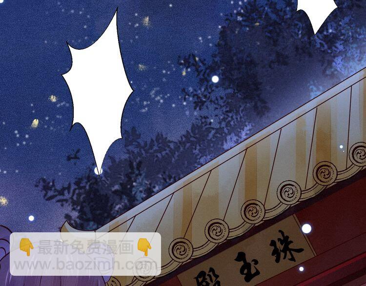 第50话 一意孤行，会抱憾终身(1/2)-第51话