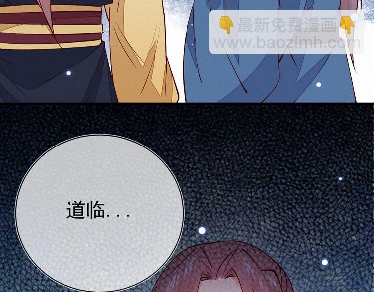 第50话 一意孤行，会抱憾终身(1/2)-第51话