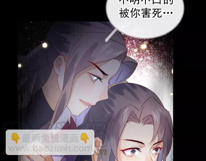 第12话 想要解药？取悦我~(1/3)-第13话