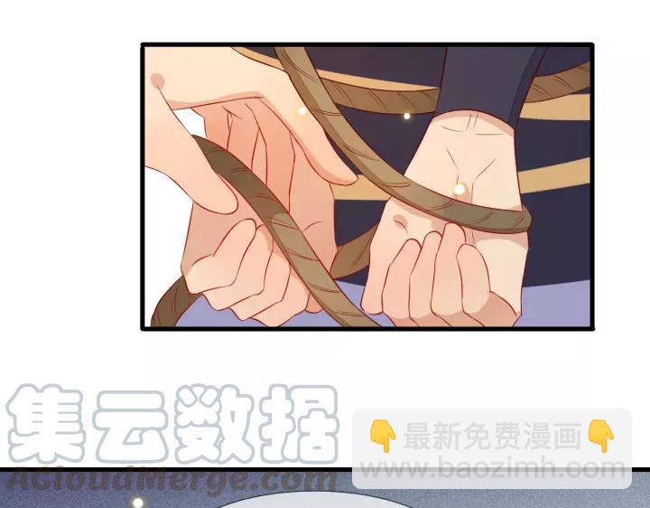 第12话 想要解药？取悦我~(1/3)-第13话