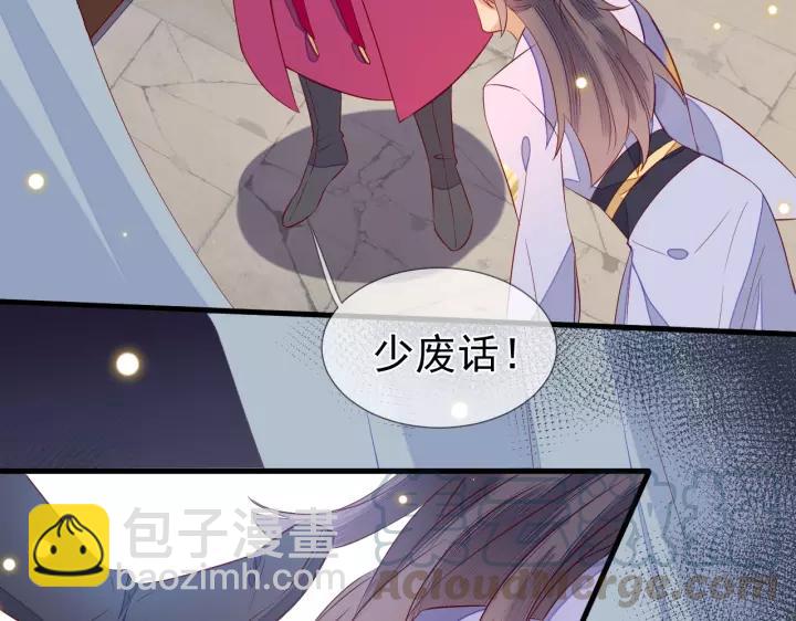 第12话 想要解药？取悦我~(1/3)-第13话