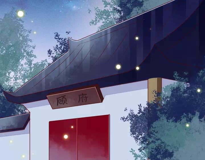 第12话 想要解药？取悦我~(1/3)-第13话