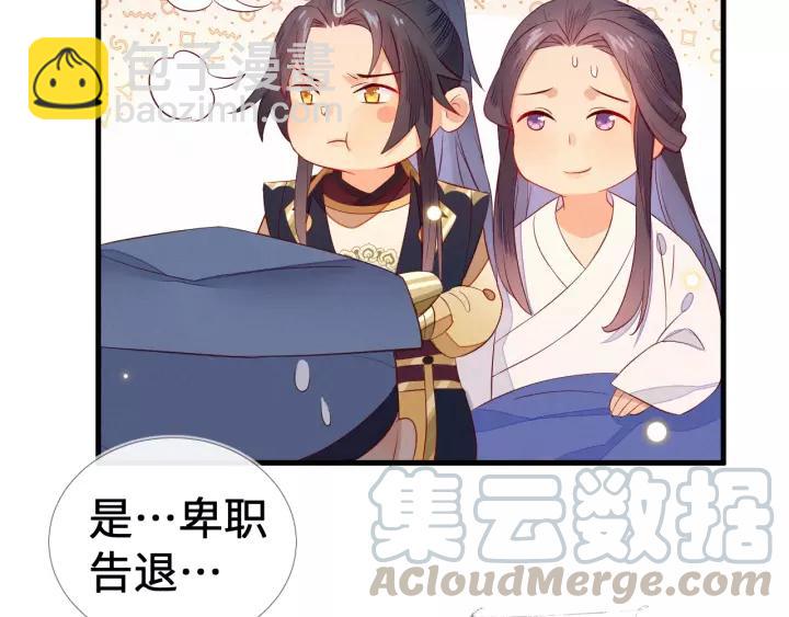 第14话 逢场作戏？坐等真香！(1/2)-第15话