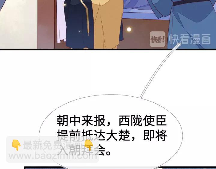第14话 逢场作戏？坐等真香！(1/2)-第15话