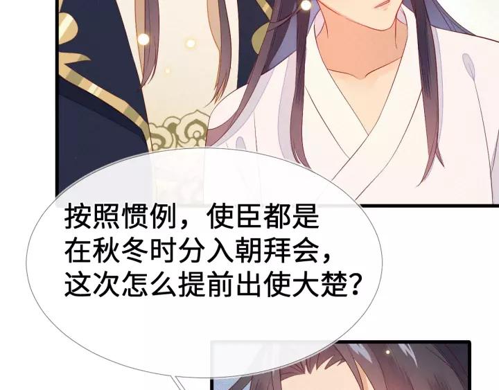 第14话 逢场作戏？坐等真香！(1/2)-第15话