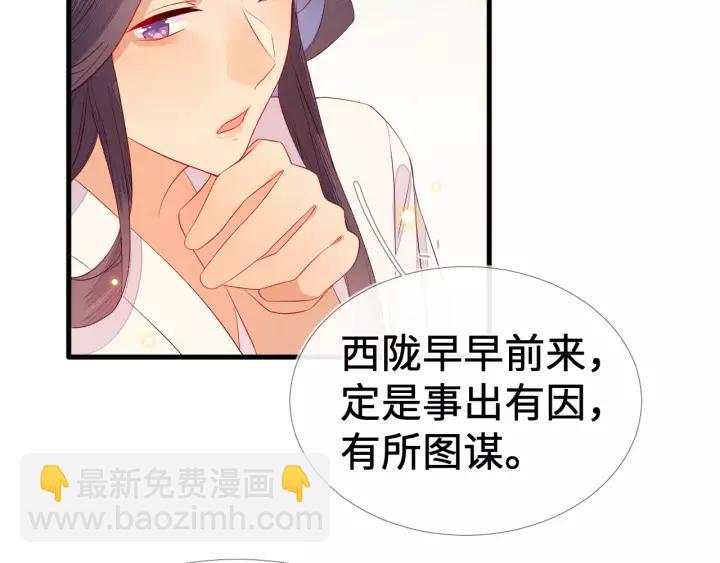 第14话 逢场作戏？坐等真香！(1/2)-第15话