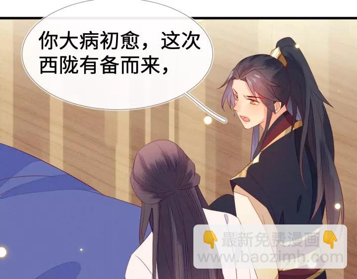 第14话 逢场作戏？坐等真香！(1/2)-第15话
