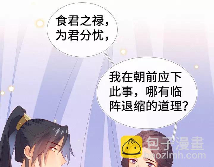 第14话 逢场作戏？坐等真香！(1/2)-第15话