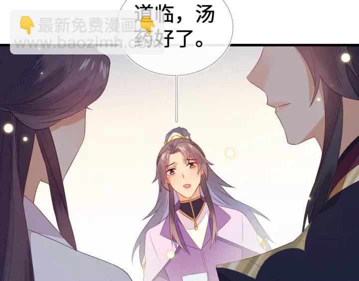 第14话 逢场作戏？坐等真香！(1/2)-第15话