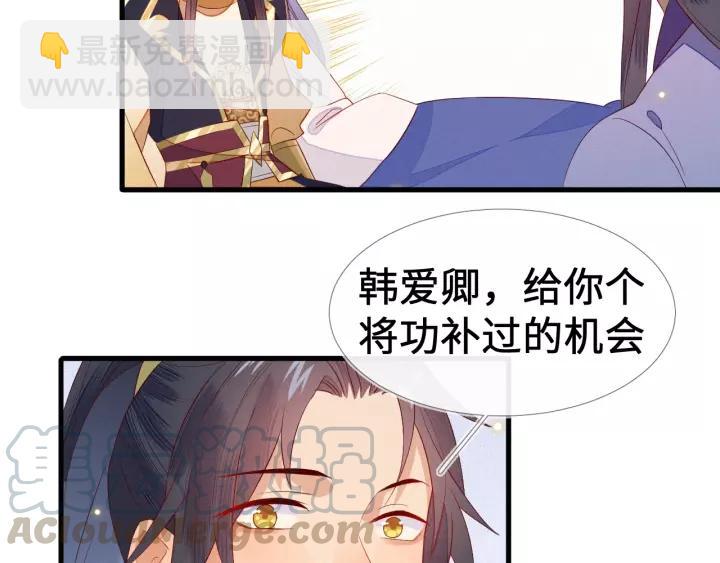 第14话 逢场作戏？坐等真香！(1/2)-第15话