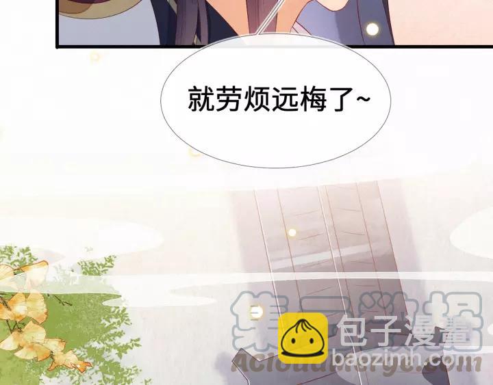 第14话 逢场作戏？坐等真香！(1/2)-第15话