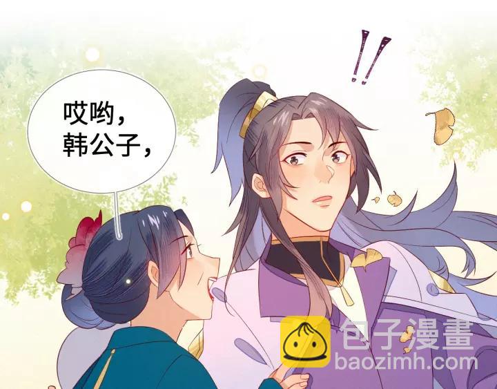 第14话 逢场作戏？坐等真香！(1/2)-第15话