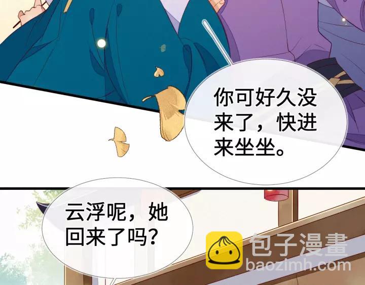 第14话 逢场作戏？坐等真香！(1/2)-第15话