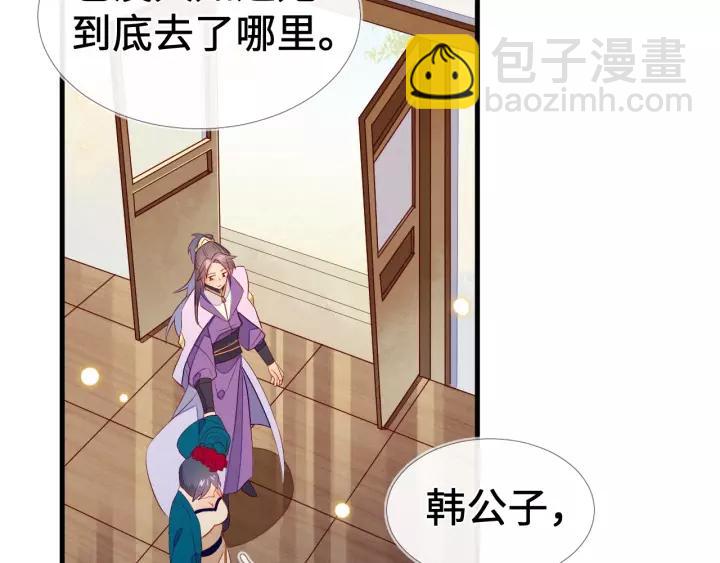 第14话 逢场作戏？坐等真香！(1/2)-第15话