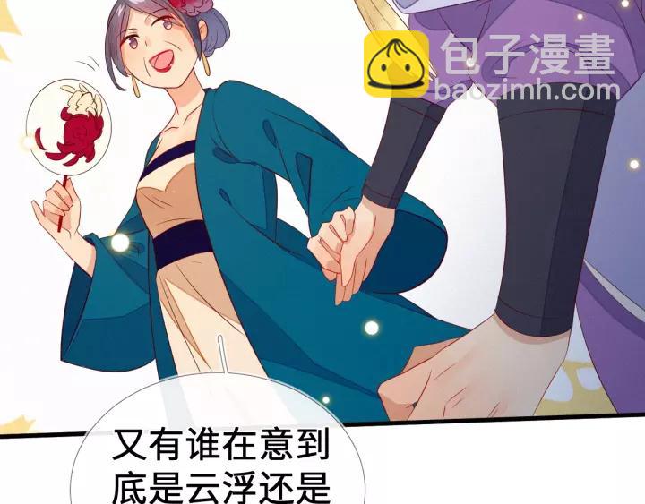 第14话 逢场作戏？坐等真香！(1/2)-第15话