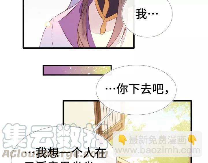 第14话 逢场作戏？坐等真香！(1/2)-第15话