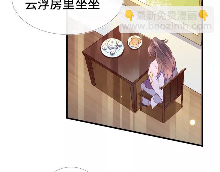 第14话 逢场作戏？坐等真香！(1/2)-第15话